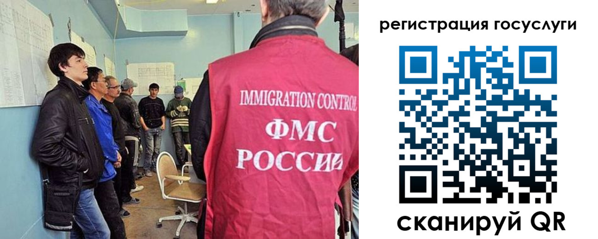 прописка ребенка в Междуреченске