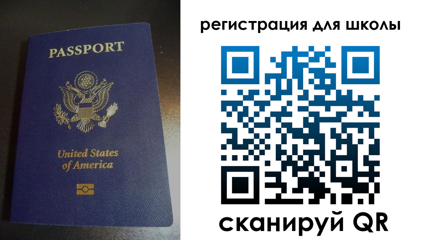 временная регистрация для всех в Междуреченске