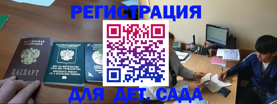 найти адрес прописки в Междуреченске