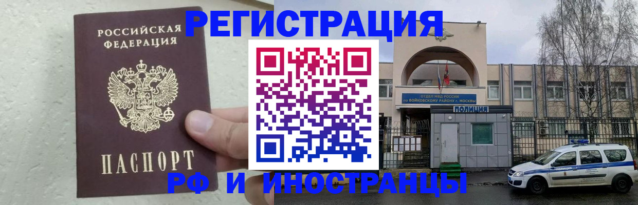 пропишу в квартире в Междуреченске